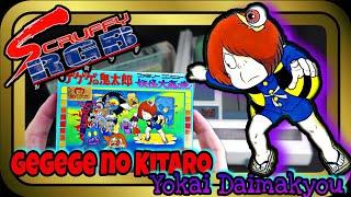 GeGeGe no Kitaro Yokai Daimakyou Famicom Review