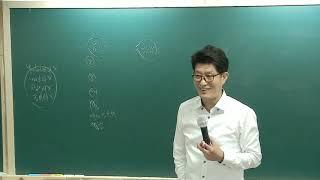 세법01강 대구공인중개사학시험  인강 메가랜드 053-253-0112