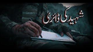 Defence & Martyrs Day 2024 | Shaheed ki Diary | 6 Sep | ISPR