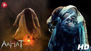 Aahat New Episode | Horror Show 2024 | Aahat New Episode 2024 | डर का असली एहसास #aahat Horror Films