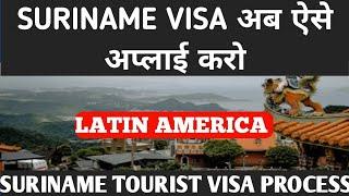Suriname tourist visa requirments | suriname visa for indians ️