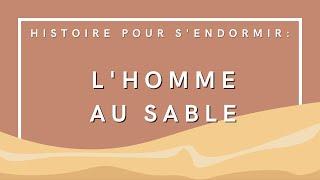 L'Homme au sable | Histoire pour s'endormir | Livre audio