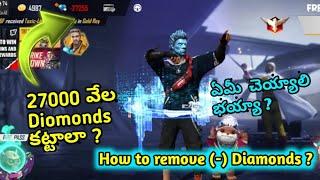 How to remove Diamond Restriction in free fire // Diamonds top up // Telugu free fire //free fire