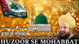 ईद मिलादुन नबी बयान Huzoor Se Mohabbat ️Mufti Salman Azhari Emotional Bayan - @AltashProduction