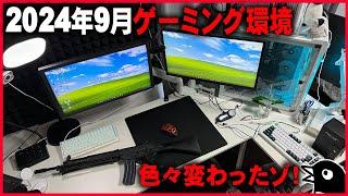 【ゲーミング環境】今年もあと４ヶ月！水埜アテルイの2024年9月ゲーミング環境紹介【デスク環境・PC環境】