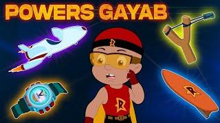 Mighty Raju - Gadget Gadbad | Cartoons for Kids in Hindi | Funny Kids Videos