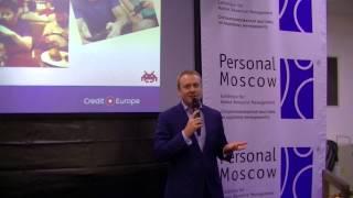 Геймификация в HR  Персонал Москва 2014