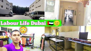 Labour Life In Dubai  || Dubai Workers Life || Uae Dubai 