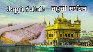 Jupji Sahib Path | Shabad Gurbani | Nitnem | Live Gubani