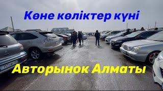 Новый көне көліктер бағасымен танысайық Авторынок Алматы#тайота #астана #мерседес #алматы #хундай