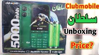 Clubmobile Sultan Unboxing 2024 | Club Mobile 5000mAh Battery Big Woofer Speaker