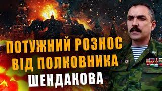 POWERFUL SPEECH BY COLONEL SHENDAKOV BE SURE TO WATCH TO THE END