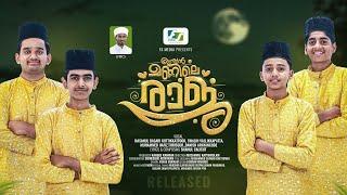NEW AJMEER QAWALI 2025 | INDIAN MANNILE RAAJA |  HASANUL BASARI |SWALIH | MUHAMMED HAFIZ | DANISH