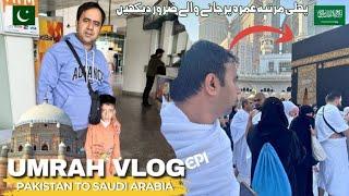 Umrah Vlog 1| Pakistan to Saudi Arabia | My first international Tour