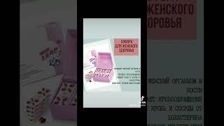 #атоми_продукция  #атомиздоровье  #атомибады