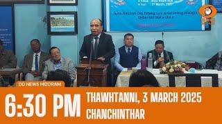 DD News Mizoram Chanchinthar | 3 March 2025 | 6:30 PM