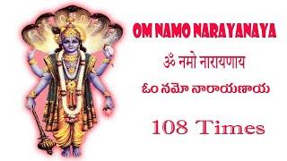 OM NAMO NARAYANAYA 108 TIMES