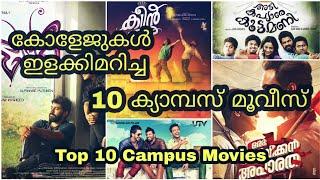 Best college movies malayalam || Top 10 campus movies