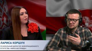 Коршуниха подавляет Паука. Минская Правда