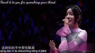 [Engsub | Pinyin | Lyrics] A Little Sweet | 有点甜 - BY2 [MIKO & YUMI] • QQ 10th Anniversary Ceremony