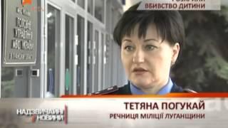 Жестоко избили несовершеннолетнюю и выложили видео в интернет - Чрезвычайные новости, 10.09