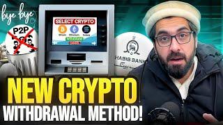  New Way to Withdraw Crypto in Pakistan!  No P2P Needed! 