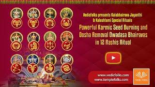 Dosha Removal Dwadasa Bhairavas in 12 Rashis Ritual | Vedicfolks