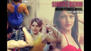 Shruti Kerni - Indian Female Fitness Model | Biceps and Legs Motivation