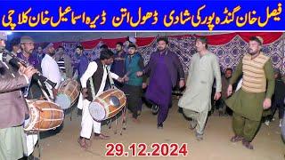 Faisal Khan.Gandapur.shadi.Kulachi.Dera Ismail Khan.dhol.dance.attan.wedding song.Pashto.pakistan