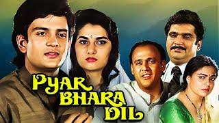 Pyar Bhara Dil | Full 90's Hindi Movie | Tanuja, Alok Nath, Reema Lagoo | Bollywood HD Movie 2024