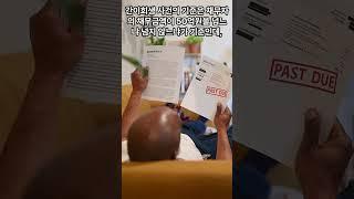 실무적관점에서 간이회생절차와 일반법인회생의 차이점