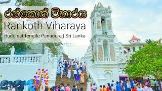 Rankoth Viharaya Buddhist Temple Panadura, Sri Lanka | Travel With Nipun | Nipun Jayasena