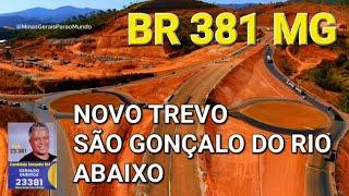 BR 381 NOVO TREVO DE ACESSO AREA INDUSTRIAL SÃO GONÇALO DO RIO ABAIXO MINAS GERAIS BRASIL.