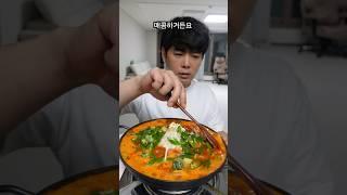 해장에는 매콤한 김치찌개