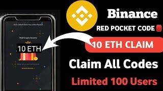 Claim 10$ ETH | Binance Red Packet Code Today | Red packet code in binance today 2024 | Red packet