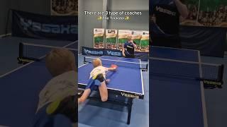 The 3 types of table tennis coaches#tabletennis #pingpong