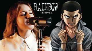 RAINBOW OP | We're Not Alone (Coldrain) cover by @savenretry feat. Gridi