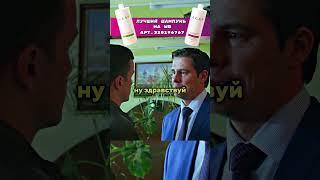 ПРИЕХАЛ АВТОРИТЕТ