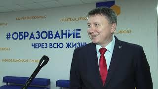УРОК ДЛИНОЮ В ЖИЗНЬ, 30.11.2020