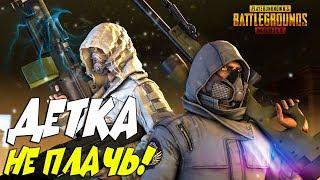 САМЫЙ ТЯЖЕЛЫЙ ТИММЕЙТ | PUBG MOBILE