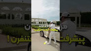 قانون ۳ کتاب ۴۸ قانون قدرت #پیشرفت_فردی #پیشرفت #رشد_فردی #پولدارشدن