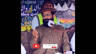 Dr Khadim Hussain Khursheed Alazhari #shortclips