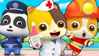 Jobs Song for Kids - Doctor, Firefighter, Policeman | Nursery Rhymes | Kids Songs | BabyBus