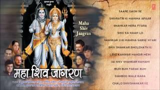 Mahashiv Jagran, A Great Collection of Superhit Shivratri Jagran Bhajans I Full Audio Songs Juke Box