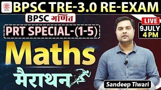 BPSC TRE 3.0 MATHS for Bihar Shikshak Bharti, Maths Bihar PRT Mairathon Class | Sandeep Tiwari