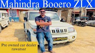 Mahindra Bolero Zlx 7 Seater Pre Owned Car Dealer In Rawatsar