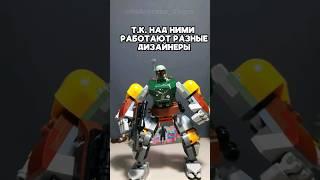 Обзор на 75369 // boba fett mech. #lego #starwars #shorts