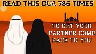 Read This Dua 786 Times, To Get Your Partner Come Back To You.