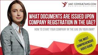 What documents you will get upon company registration in the UAE?