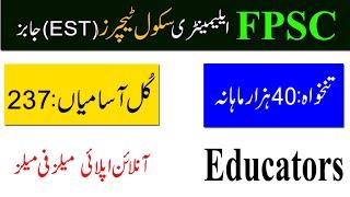 Elementary School Teacher Jobs • EST Jobs • FPSC Educators Jobs 2023 • Hafiz Sultan Official •